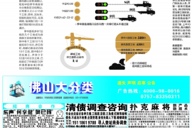 女朋友骗快递公司男朋友77万